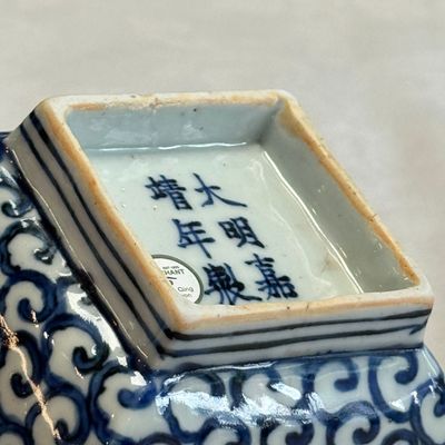 A Chinese blue and white square bowl — photo 24
