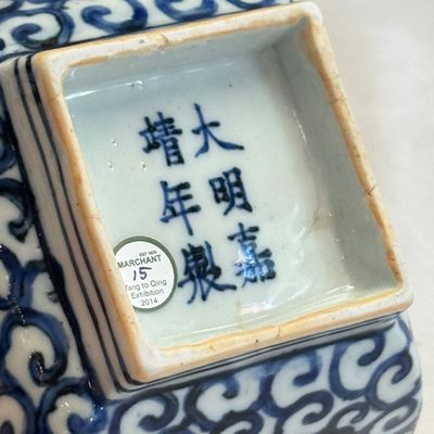 A Chinese blue and white square bowl — photo 25