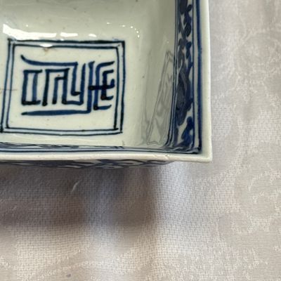 A Chinese blue and white square bowl — photo 9