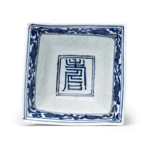 A Chinese blue and white square bowl — photo 10