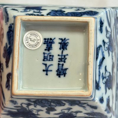 A Chinese blue and white square bowl with figural design — foto 12