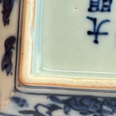 A Chinese blue and white square bowl with figural design — foto 13