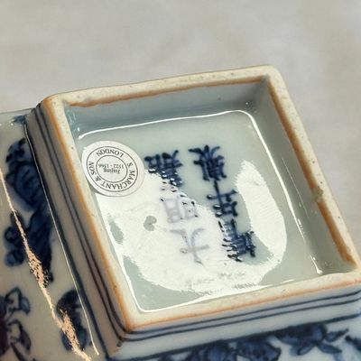 A Chinese blue and white square bowl with figural design — foto 18