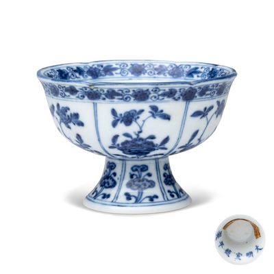 A Chinese blue and white stem cup with floral design, Xuande mark, Yongzheng