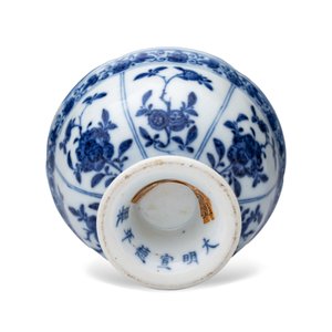 A Chinese blue and white stem cup with floral design — foto 7