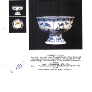 A Chinese blue and white stem cup with floral design — foto 8