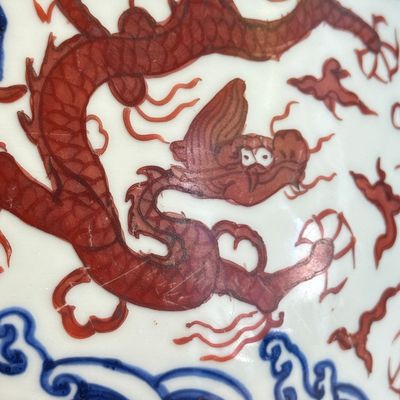 A Chinese blue, white and iron-red 'Dragons' bowl — 照片 11