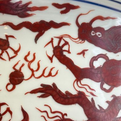 A Chinese blue, white and iron-red 'Dragons' bowl — 照片 12