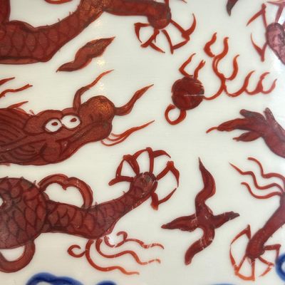 A Chinese blue, white and iron-red 'Dragons' bowl — 照片 13