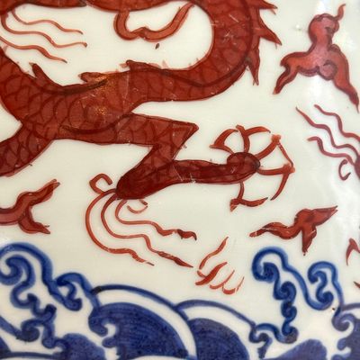 A Chinese blue, white and iron-red 'Dragons' bowl — 照片 14