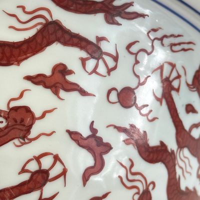 A Chinese blue, white and iron-red 'Dragons' bowl — 照片 15