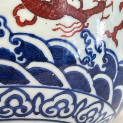 A Chinese blue, white and iron-red 'Dragons' bowl — 照片 16
