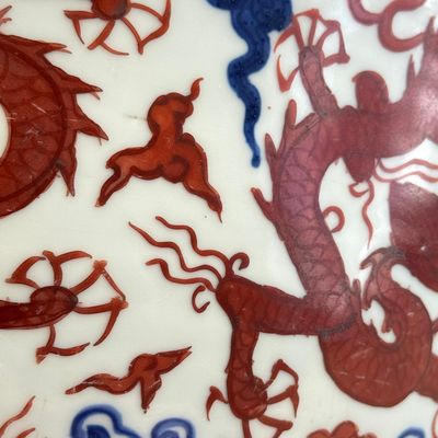 A Chinese blue, white and iron-red 'Dragons' bowl — 照片 17