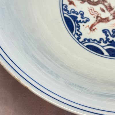 A Chinese blue, white and iron-red 'Dragons' bowl — 照片 20