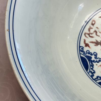 A Chinese blue, white and iron-red 'Dragons' bowl — 照片 21