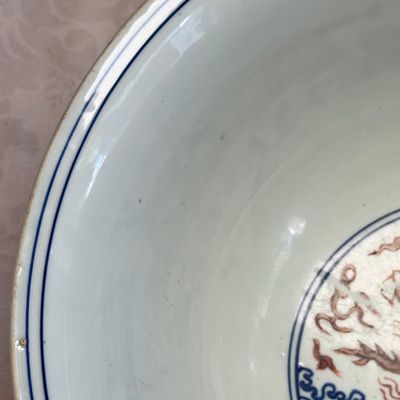 A Chinese blue, white and iron-red 'Dragons' bowl — 照片 22
