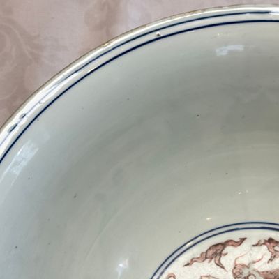 A Chinese blue, white and iron-red 'Dragons' bowl — 照片 23