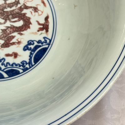 A Chinese blue, white and iron-red 'Dragons' bowl — 照片 27