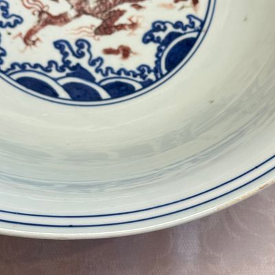A Chinese blue, white and iron-red 'Dragons' bowl — 照片 28