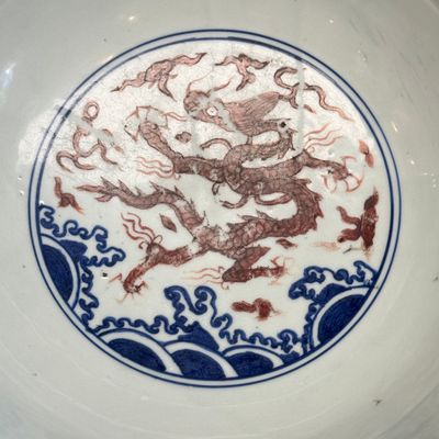 A Chinese blue, white and iron-red 'Dragons' bowl — 照片 29