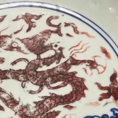 A Chinese blue, white and iron-red 'Dragons' bowl — 照片 32