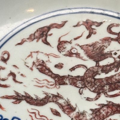 A Chinese blue, white and iron-red 'Dragons' bowl — 照片 33