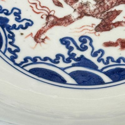 A Chinese blue, white and iron-red 'Dragons' bowl — 照片 34