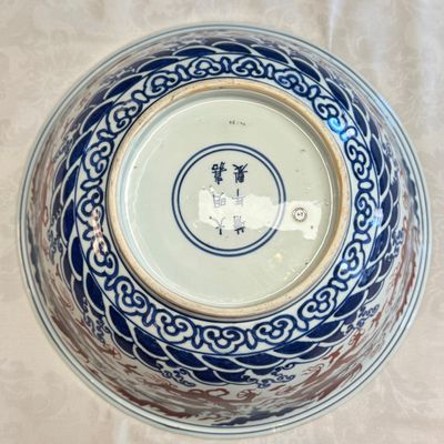 A Chinese blue, white and iron-red 'Dragons' bowl — 照片 37