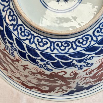 A Chinese blue, white and iron-red 'Dragons' bowl — 照片 38