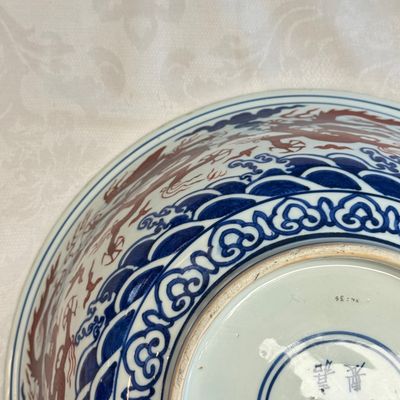 A Chinese blue, white and iron-red 'Dragons' bowl — 照片 40