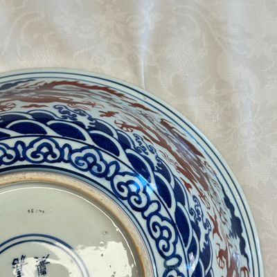 A Chinese blue, white and iron-red 'Dragons' bowl — 照片 41