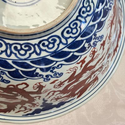 A Chinese blue, white and iron-red 'Dragons' bowl — 照片 43
