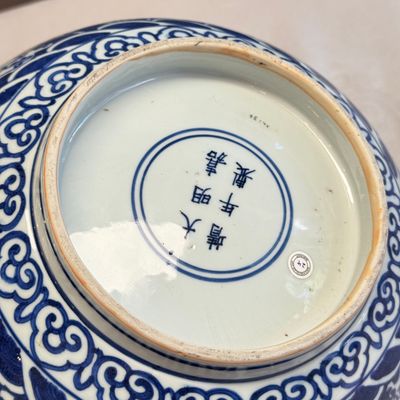 A Chinese blue, white and iron-red 'Dragons' bowl — 照片 45