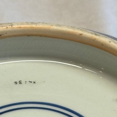 A Chinese blue, white and iron-red 'Dragons' bowl — 照片 50