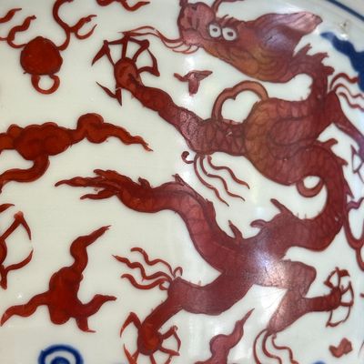 A Chinese blue, white and iron-red 'Dragons' bowl — 照片 5