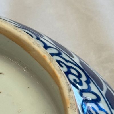 A Chinese blue, white and iron-red 'Dragons' bowl — 照片 51