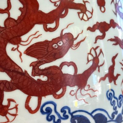 A Chinese blue, white and iron-red 'Dragons' bowl — 照片 6