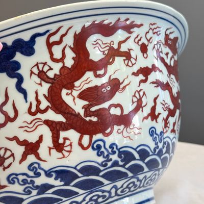 A Chinese blue, white and iron-red 'Dragons' bowl — 照片 7