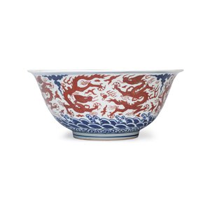 A Chinese blue, white and iron-red 'Dragons' bowl — 照片 3