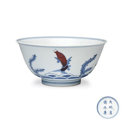 A Chinese blue, white and iron-red 'Fish among Aquatic Plants' bowl, Xuande mark, late Ming
