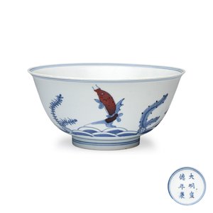 A Chinese blue, white and iron-red 'Fish among Aquatic Plants' bowl — 照片 1