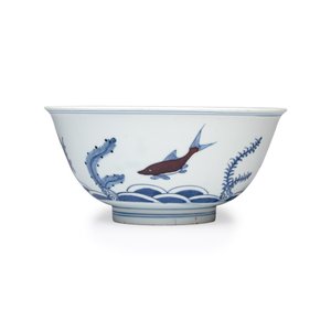 A Chinese blue, white and iron-red 'Fish among Aquatic Plants' bowl — 照片 5
