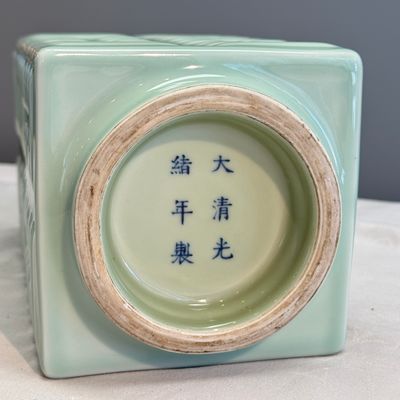 A Chinese celadon-glazed 'Bagua' cong vase — 照片 10