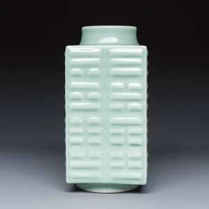 A Chinese celadon-glazed 'Bagua' cong vase — 照片 2