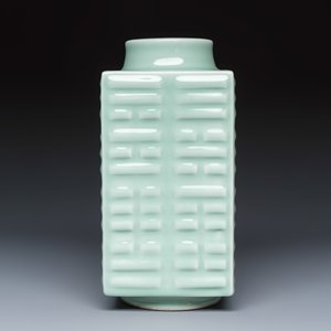 A Chinese celadon-glazed 'Bagua' cong vase — 照片 3