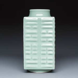 A Chinese celadon-glazed 'Bagua' cong vase — 照片 5