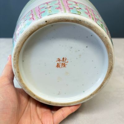 A Chinese famille rose 'Elegant ladies with playing boys' vase — photo 19