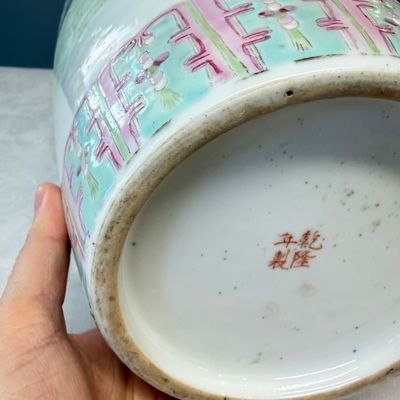 A Chinese famille rose 'Elegant ladies with playing boys' vase — photo 20
