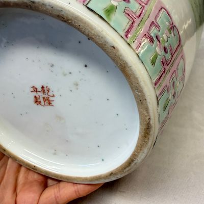 A Chinese famille rose 'Elegant ladies with playing boys' vase — photo 21