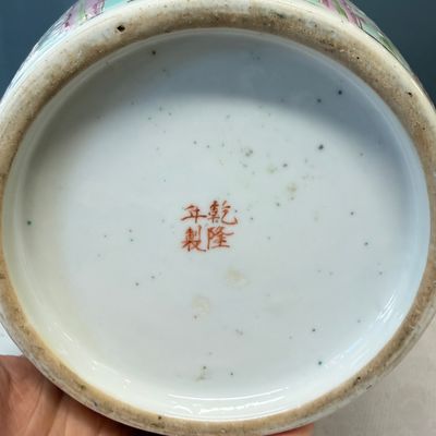 A Chinese famille rose 'Elegant ladies with playing boys' vase — photo 22